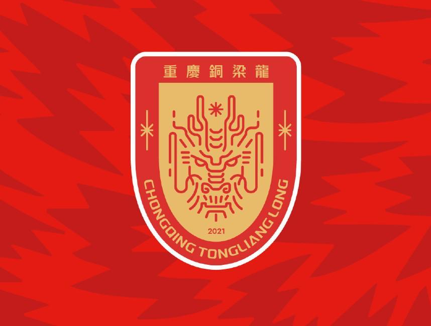 开云体育官网-铜梁龙工作人员：新主场即将官宣，票务、官方小程序也在升级