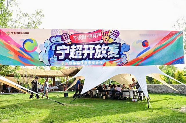 开云体育APP下载-宁夏足球超级联赛“开放麦” 多方对话 沉淀“金点子